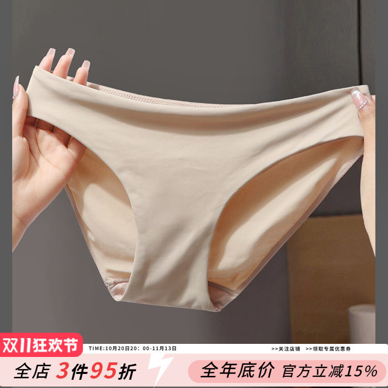 高档冰丝内裤女士低腰夏季柔滑透气纯棉档轻奢亲肤舒适大码三角裤