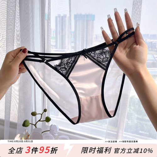 性感细带蕾丝新款透明薄女三角裤