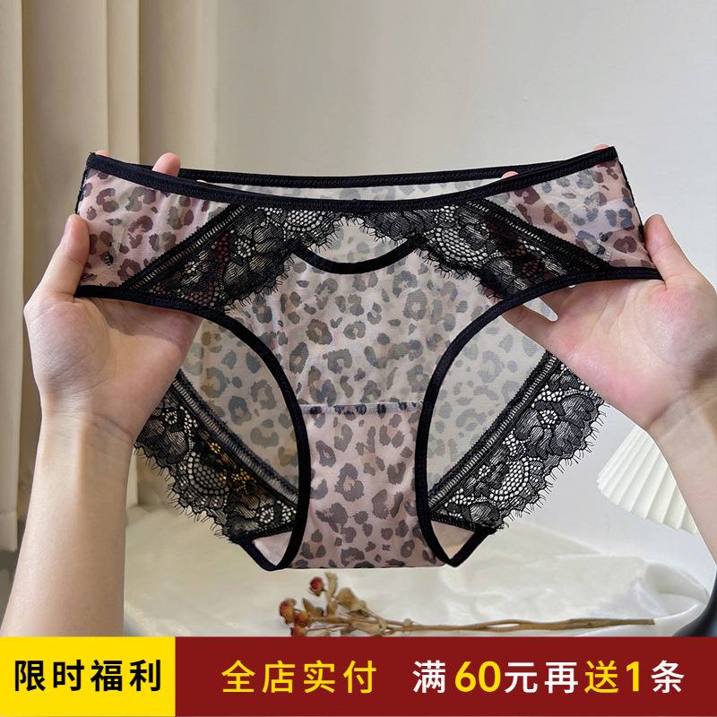 性感豹纹睫毛蕾丝边火辣女生内裤