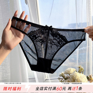 欧美经典款性感蕾丝内裤女舒适低腰透明镂空透气黑白色大码三角裤
