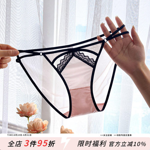 性感纯欲蕾丝透明火辣少女三角裤
