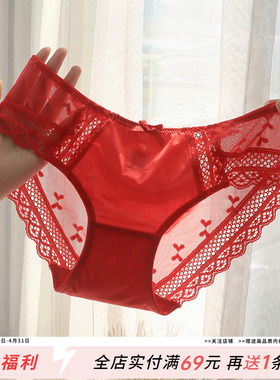新款大红色内裤女生性感蕾丝本命年结婚无痕低腰三角底裤头纯棉档