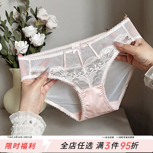高级性感纯欲蕾丝内裤女夏季新款