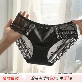 轻奢法式蕾丝内裤女生性感黑色镂空透明网纱纯欲包臀冰丝三角裤头