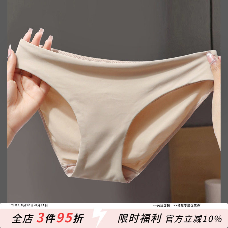 享受舒适！柔滑冰丝透气女三角裤图片