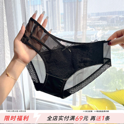 性感甜美法式蕾丝透明女三角内裤