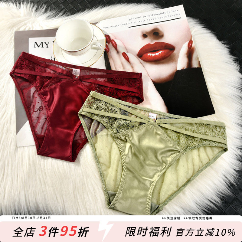 性感勾人蕾丝内裤女生细带冰丝薄图片