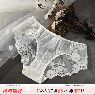 纯棉档三角裤 超薄大码 女性感全透明波点网纱刺绣无痕夏季 蕾丝内裤