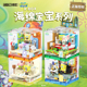 areax砖区海绵宝宝积木蟹堡王拼图儿童益智拼装 玩具摆件6到12岁