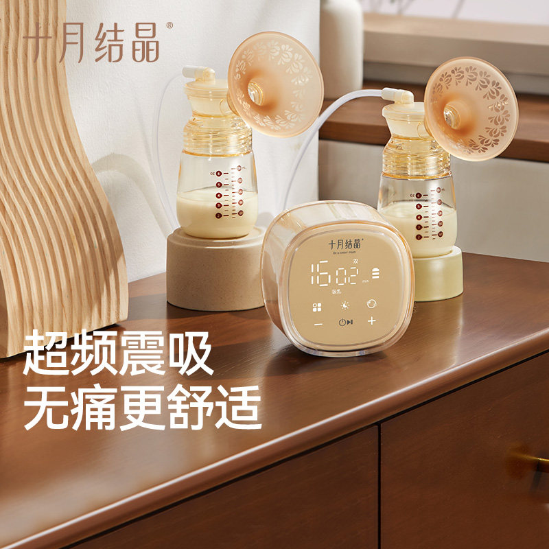 十月结晶电动吸奶器双边双核母乳全自动吸乳器静音