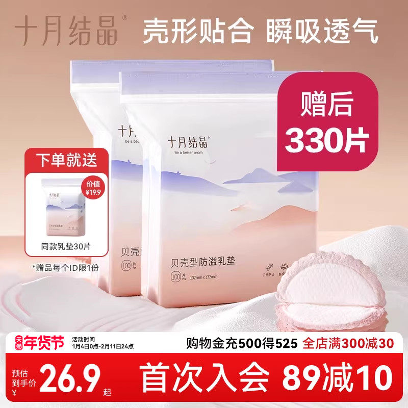 ʮ�½ᾧ�������һ��������洺���������ڸ��̷�©���������� 23.9Ԫ