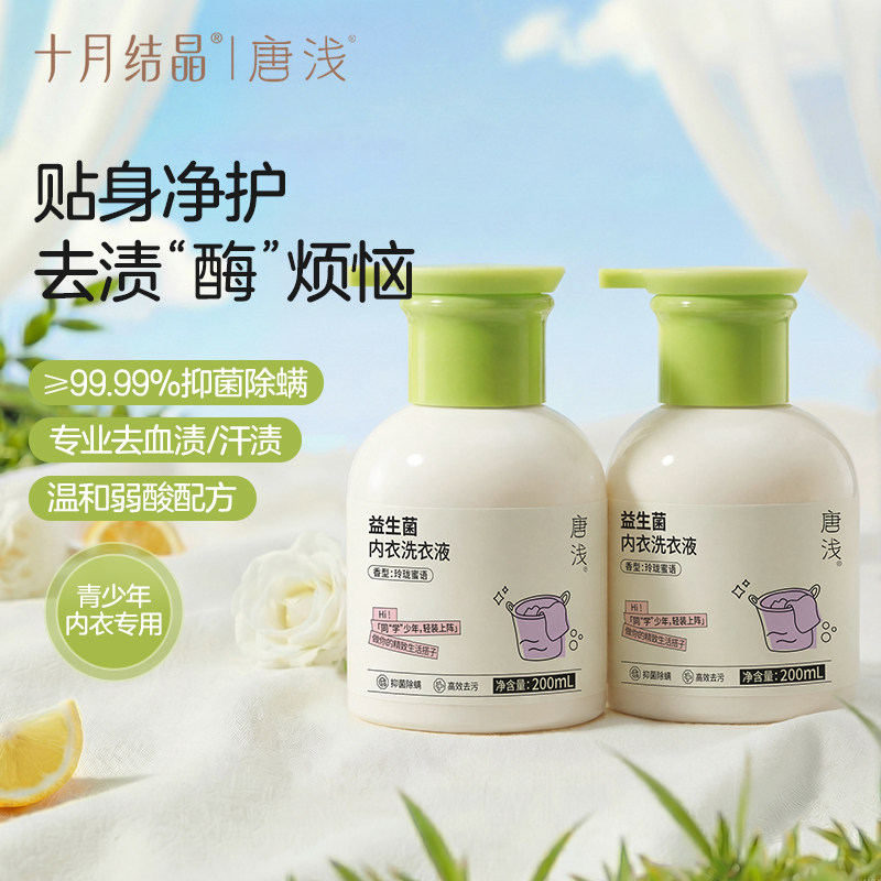 【出行专区】十月结晶唐浅一次性马桶垫浴巾毛巾袜子旅游酒店免洗