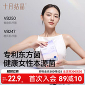 十月结晶产妇卫生巾产褥期孕妇入院产后专用排恶露月子用品加长