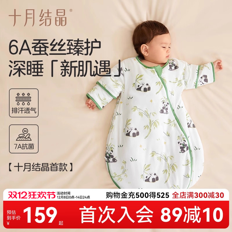 十月结晶婴儿睡袋春季款新生宝宝防踢被幼儿童一体防着凉防惊跳
