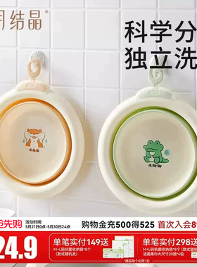十月结晶婴儿洗脸盆新生宝宝洗脚洗pp盆儿童可折叠悬挂小脸盆3个