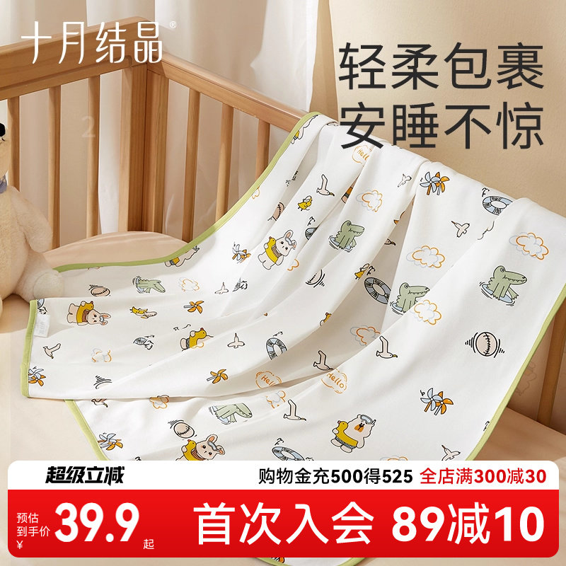 十月结晶婴儿包单秋冬季新生儿婴儿包被防惊跳纯棉抱被产房用品