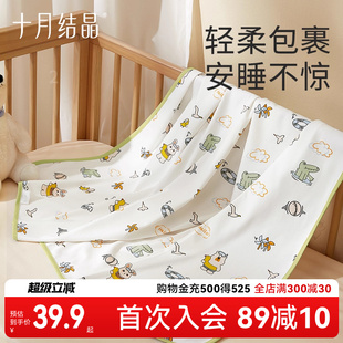 十月结晶婴儿包单秋冬季 新生儿婴儿包被防惊跳纯棉抱被产房用品
