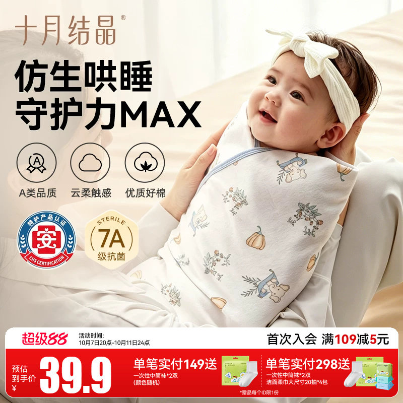 商品图片