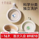 十月结晶婴儿洗脸盆新生儿用品宝宝盆洗脚洗pp盆儿童可用可折叠盆
