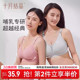 十月结晶孕妇哺乳内衣超薄四季 女怀孕期文胸聚拢防下垂喂奶胸罩 款