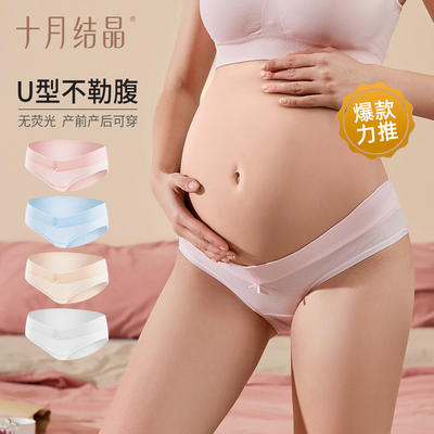 十月结晶产后中晚期孕妇内裤