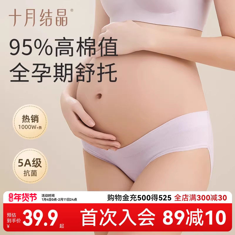 ʮ�½ᾧ�и��ڿ�Ů���������и��̿���������г����������� 29.9Ԫ