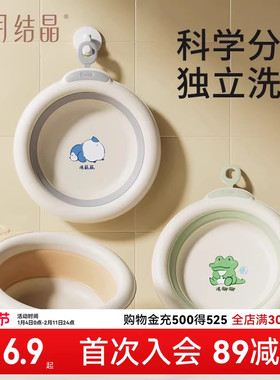 十月结晶婴儿洗脸盆新生儿用品宝宝盆洗脚洗pp盆儿童可用可折叠盆