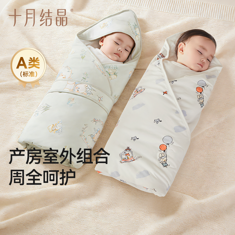十月结晶新生婴儿纯棉包单抱被套装初生宝宝抱被包单产房室外组合 - 实物图