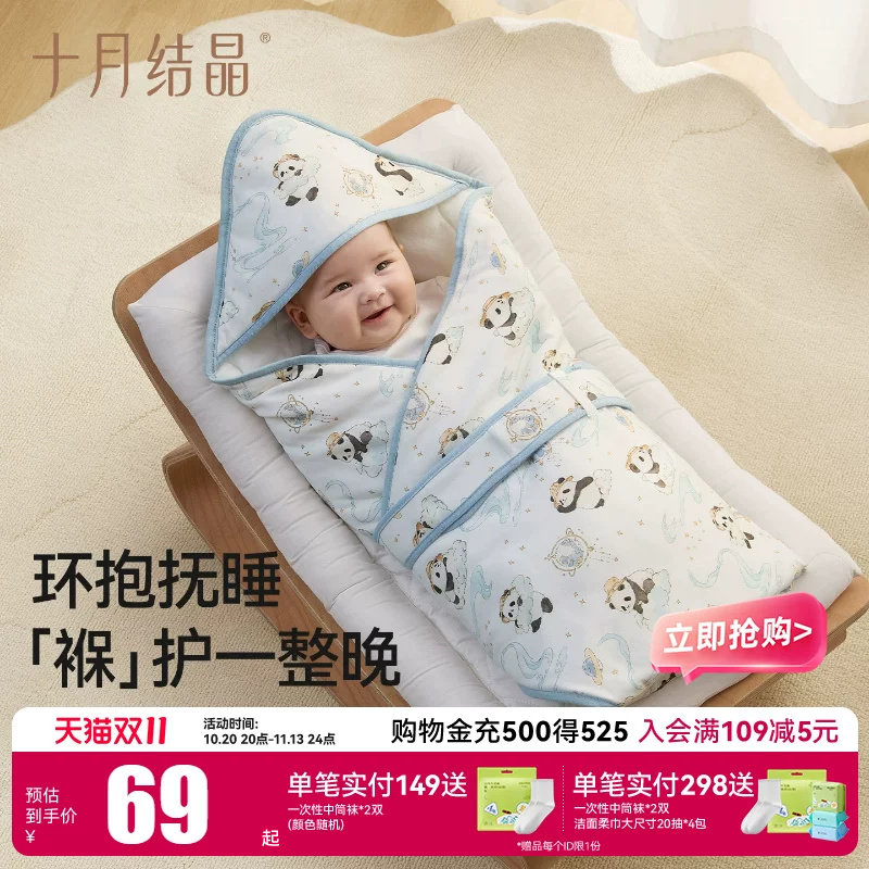 十月结晶婴儿抱被春季包被新生婴儿纯棉初生儿宝宝包单春秋薄款