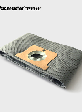 vacmaster吸尘器无纺布尘袋15L/20L（数量三个，拍前确认型号)