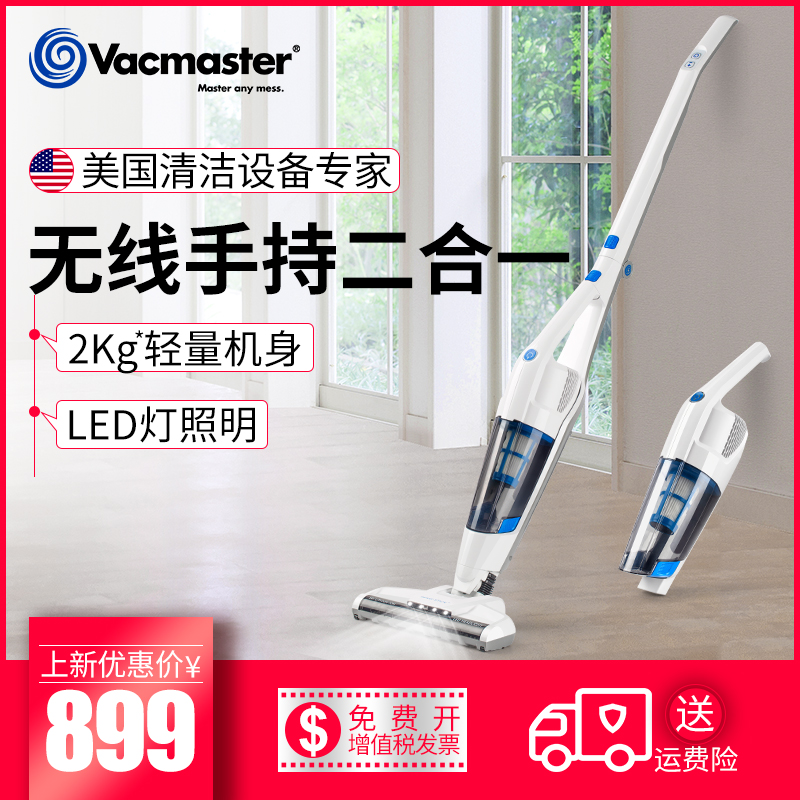 美國vacmaster無線吸塵器家用小型大吸力手持式強力除螨靜音推杆在類目 生活電器, 吸塵器中 - 來自Buy2taobao.com提供專業的淘寶代購服務