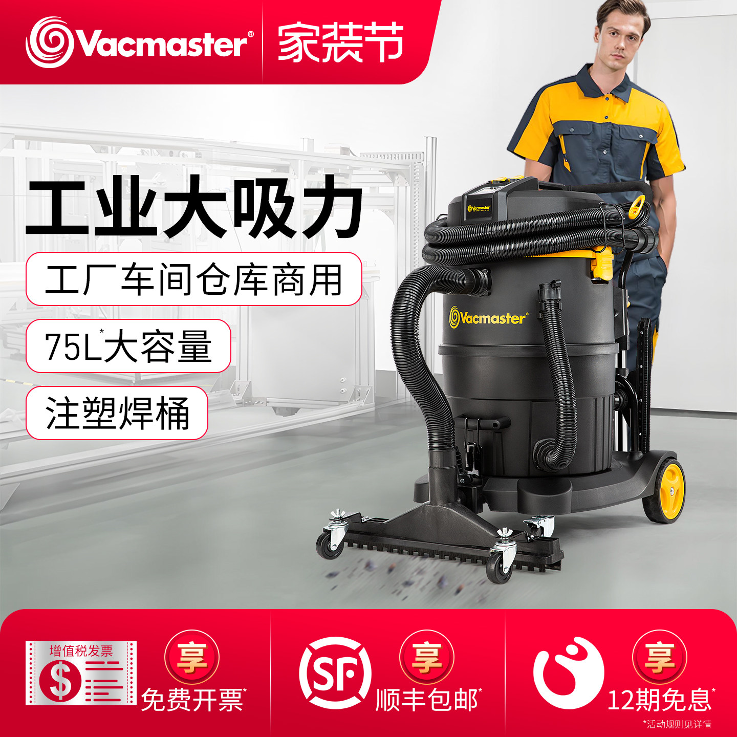 卫玛仕工业用吸尘器工厂车间仓库强力大功率大吸力商用吸尘吸水机