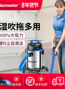 卫玛仕吸尘器家商用装修强力大功率手持小型地毯干湿吹四用桶式机