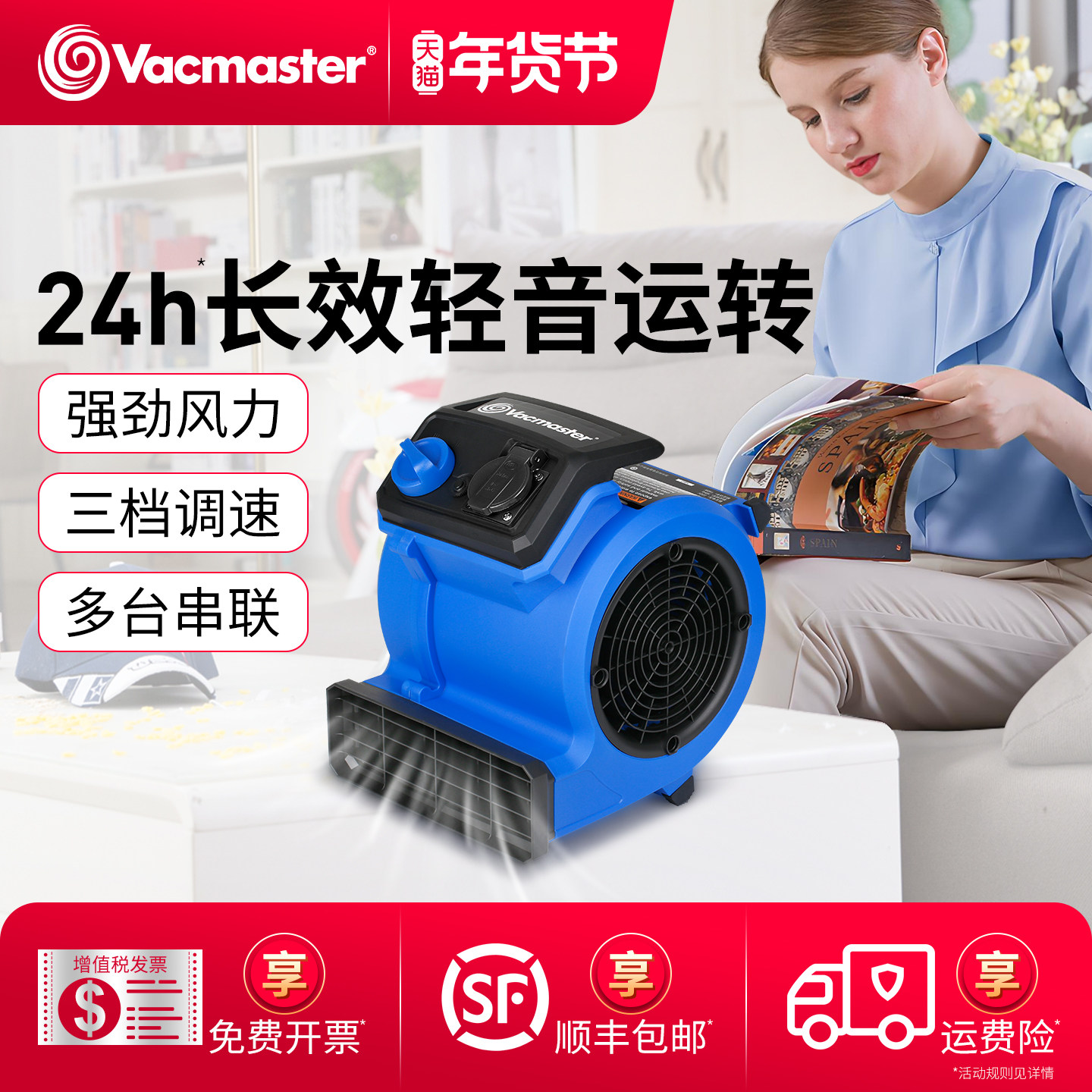 卫玛仕吹地机地面吹干机商用家用轻音吹风机厕所地板地毯干燥除湿,生活电器,吹地机/吹地风扇,淘宝优惠券,粉丝福利购,淘宝优惠卷