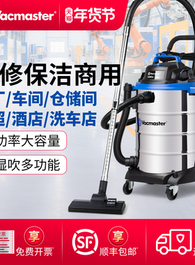 卫玛仕吸尘器工业用工厂车间粉尘洗车商用强力大功率大吸力吸尘机