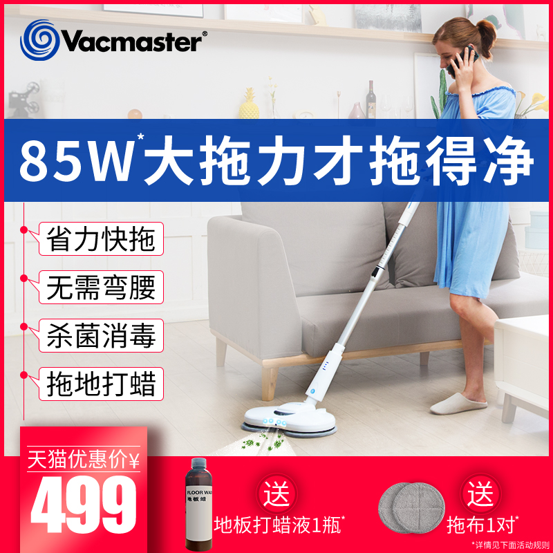 卫玛仕手持无线电动拖把家用擦拖地神器无蒸汽除菌扫地洗地一体机|msdalam kategori kehidupan elektrik, 电动拖把/电动扫把 - dari Buy2taobao.com untuk memberikan perkhidmatan ejen Taobao profesional membeli
