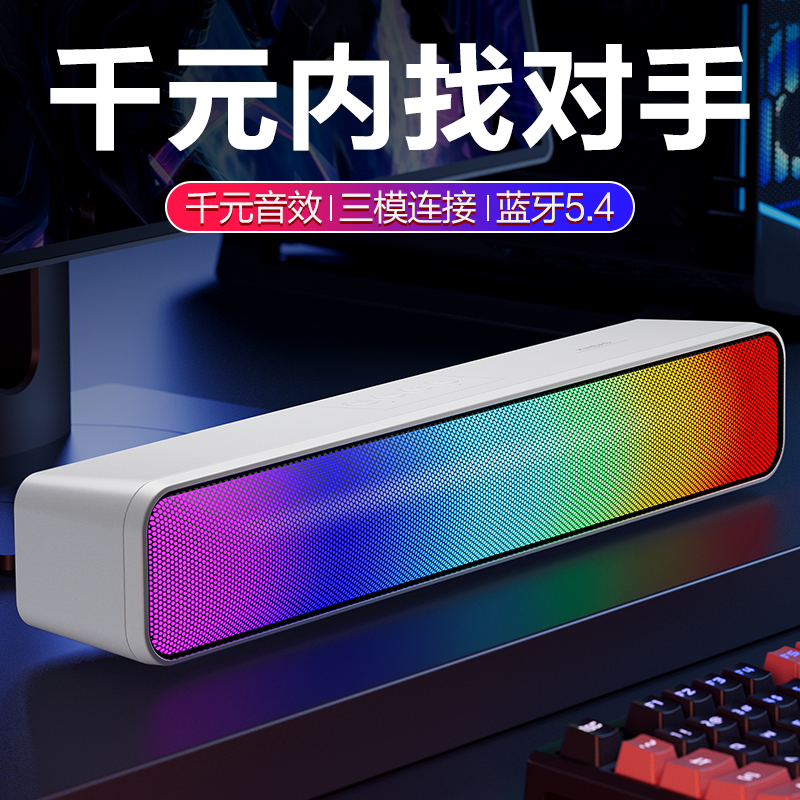三模电脑音响蓝牙有线重低音炮台式家用笔记本桌面游戏音箱牧马人