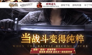 醉舞狂歌单职业传奇服务端|封天渡劫|至尊转生|Gom引擎