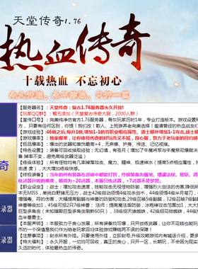 逐枫网络-公益176赤月版本-无充值-无待遇-GOM引擎