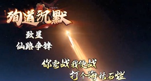 殉道沉默专属神器单职业传奇战骑使者-装备鉴定-第七大陆-GOM引擎