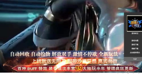 混沌时空百万倍攻新骷髅王激情单职业-PG插件-光柱-沙捐-GOM引擎