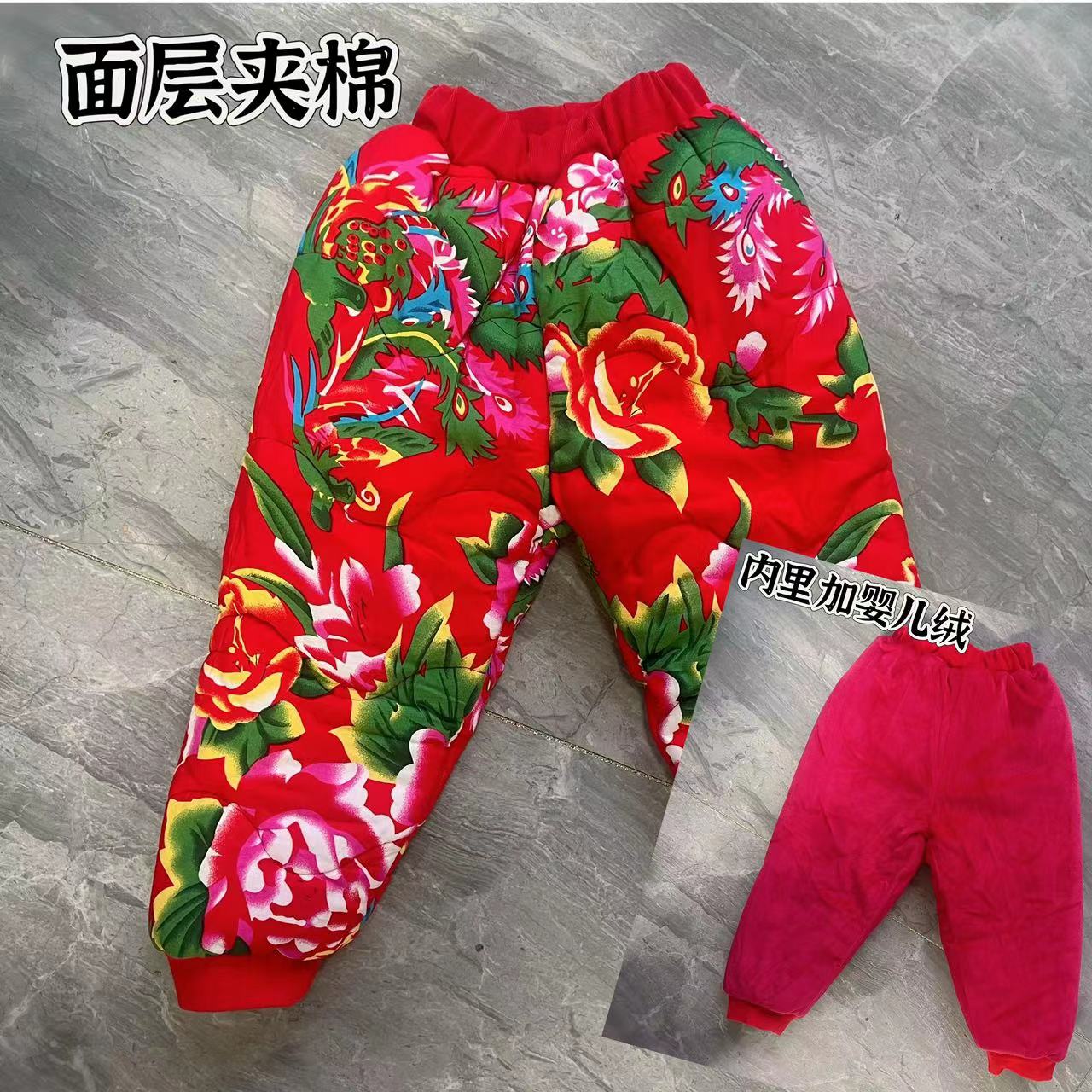 儿童冬季东北大花新款男女童加绒加厚三层保暖小孩棉裤宝宝新年服