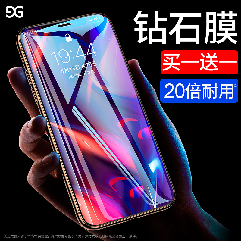 iPhoneX¸Ö»¯Ä¤Æ»¹ûXsÊÖ»úĤiPhoneXsMaxÈ«ÆÁ¸²¸ÇiPhone X·À͵¿úÀ¶¹âMax·À¿úË®Äý9D×êʯÌùĤȫ°ü±£»¤GUSGUÊÊÓÃ