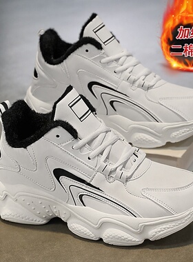男鞋冬季加绒皮面防水防滑增高运动鞋青少年二棉厚底老爹保暖棉鞋