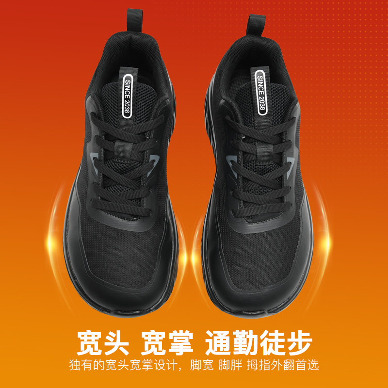 脚掌加宽男鞋大头鞋春秋宽头宽掌运动鞋中老年户外旅游徒步宽楦鞋,流行男鞋,时尚休闲鞋,淘宝优惠券,粉丝福利购,淘宝优惠卷