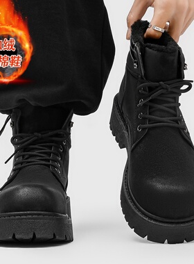 高帮男鞋秋冬季复古厚底增高马丁靴百搭休闲工装皮靴加绒保暖棉鞋