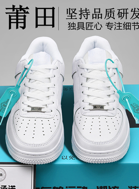 空军运动一号小白鞋莆田男鞋厚底增高纯白色板鞋男款情侣潮鞋夏季