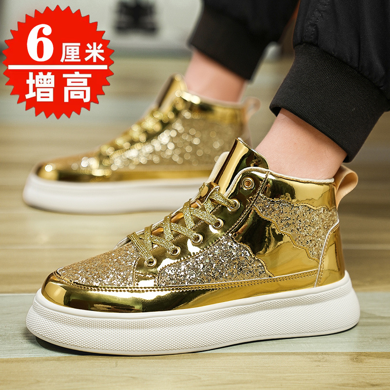 男鞋漆皮亮面板鞋男士内增高6cm高帮运动休闲潮鞋镜面韩版皮鞋男