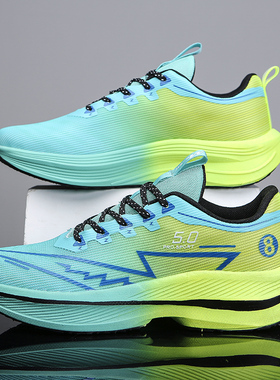 赤兔8PRO跑鞋春秋季青少年学生运动鞋透气网面跑步鞋休闲潮鞋男生