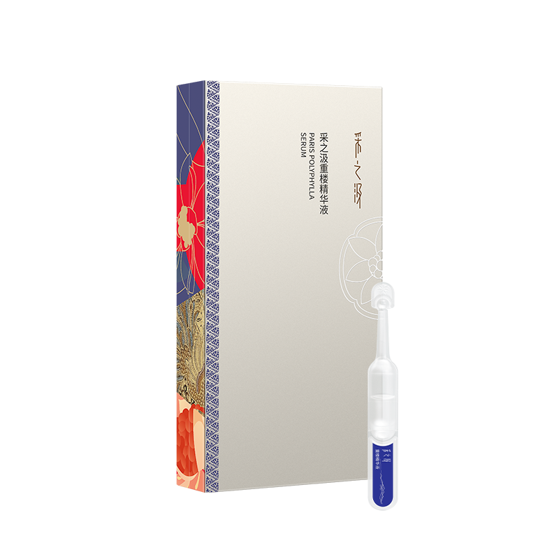 云南白药采之汲球药隔重楼舒缓精华液修护保湿次抛精华1.2ml*30支